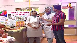 National Budding Chef Competition Hosted At Institute of Hotel Management Hyderabad  Vanitha Tv [upl. by Eedya]