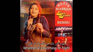 Nazia Hassan  Crazy For Disco Disco Deewanay Long version English lyrics مترجمة نازيه حسن  ع [upl. by Rask]