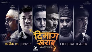 DIMAGG KHARAB  Nepali Movie Official Teaser  Khagendra Daya Hang Arpan Swastima Bijay Suman [upl. by Cleary]