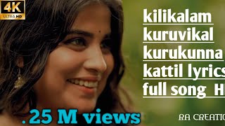 kilikalam kuruvikal kurukunna kattil  lyrics full song  HD [upl. by Ahsauqram]