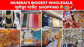 WHOLESALE भुलेश्वर मार्केट ShoppingMumbai पांजरापोळ मार्केट Diwali amp Festive ShoppingCSMT Market [upl. by Nalyak]