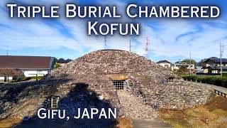 Rare Triple Burial Chamber Ancient Tomb In Japan  Kawaijirobei Kofun  川合次郎兵衛塚1号墳 [upl. by Bowman]