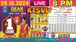 Lottery Sambad Live 8PM Dear Nagaland State Lottery Live draw result 28102024 Lottery live sambad [upl. by Kissiah]