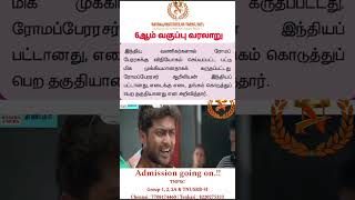 ரோமப் பேரரசுக்கு இந்தியர்களால் வழங்கப்பட்ட பட்டுக்கு இவ்வளவு மதிப்பா follow trending gold tamil [upl. by Trumann]