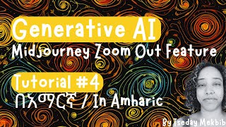 Tutorial 4 Generative AI with focus on Midjourney V52 in Amharic [upl. by Siloam]