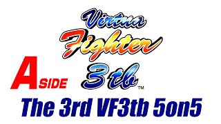 第3回 VF3tb 5on5 大会 A筐体 20241103 [upl. by Brout]