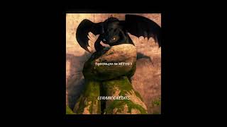 Toothless Edit httydthehiddenworld toothless httyd howtotrainyourdragon httyd2 httydfandom [upl. by Joashus632]