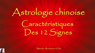 Astrologie chinoise 🎎 Caractéristiques des douze signes astrologiques ☯ [upl. by Nelle784]