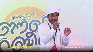 SENIOR MADH SONG  IRSHAD PALLAR  MULHIRUSSUNNA EIDE RABEEH 45 [upl. by Eelloh]