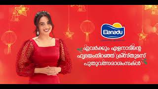 Namitha Pramod  Merry Christmas  Elanadu Milk  Elanadu Group Of Companies  Christmas  2022 [upl. by Ruelle270]