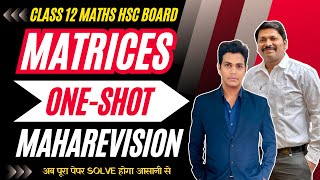 MATRICES ONE SHOT MAHAREVISION  HSC BOARD EXAM 2024 MAHARASHTRA BOARD  hsc2024  Dinesh Sir [upl. by Adnael]