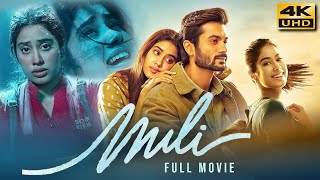 Mili 2022 Hindi Full Movie In 4K UHD  Starring Janhvi Kapoor Sunny Kaushal Manoj Pahwa [upl. by Ornas]