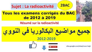 Corrigés de Tous les BAC  nucléaire de 2012 à 2019 [upl. by Ecirb617]