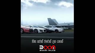 අංගම්මන සුමන angammana sumana  lyric video  video edited by boomstatus [upl. by Camarata]