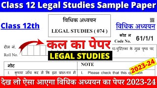 class 12 legal studies sample paper 202324  class 12 legal studies sample paper 202324 cbse [upl. by Eiryk]