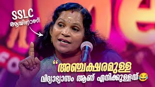 സൂപ്പർ പെർഫോമൻസുമായി അശ്വതി😂👌  FUNS UPON A TIME  Malayalam Standup Comedy Show [upl. by Haelam]