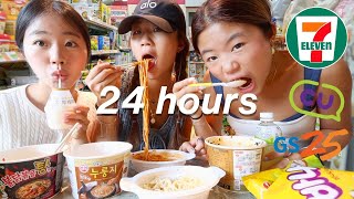 Eating ONLY at Korean convenience foods for 24 hours we got hate crimed [upl. by Seniag]