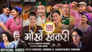 Gorkhe Khukuri • गोर्खे खुकुरी  Nischal Dawadi • Shanti Shree Pariyar • New Nepali Song 2080 [upl. by Nail758]