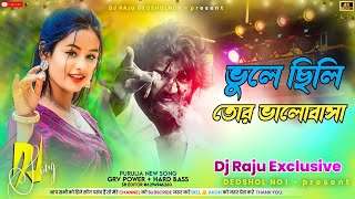 Bhule Chili Tor Bhalobasha Dj Song  New Purulia Dj Song  Purulia Sad Dj Song  Dj Raju Deoshol [upl. by Lundt]