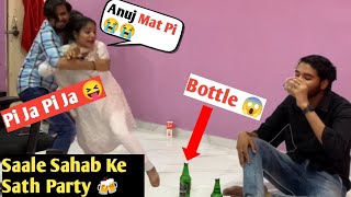 Party Kar Li Aaj Saale Sahab Ke Sath😝 II Prank On My Angry Wife😜 II Jims Kash prank comedy funny [upl. by Leahcir963]