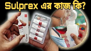 Sulprex এর কাজ কি  Sulprex Nebulizer Solution  Nebulizer Medicine in Bangla  Sulprex [upl. by Andriette390]