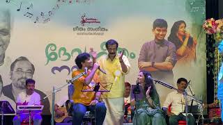 Ezham Kadalinakkare  ഏഴാം കടലിനക്കരെ  Navaneeth  Indu Lekha Warrior  Geetham Sangeetham program [upl. by Zzaj]