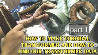 HOW TO MAKE TOROIDAL TRANSFORMER AND HOW TO FIND OUT TRANSFORMER DATA [upl. by Antonia500]