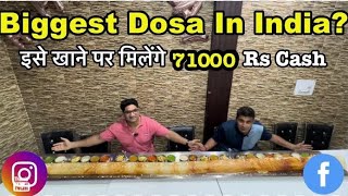 10 Feet Biggest Dosa In Delhi😨 Eat Dosa amp Win ₹71000 Cash  Delhi Street Food  South Indian Food [upl. by Niwdla]