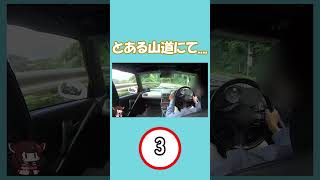 エンジンブレーキ使うの楽シィー ホンダビート mt車 マニュアル車 [upl. by Ahsemal]