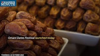 Omani Dates Festival launched today [upl. by Miahc138]