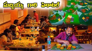 Famous KAKINADA SUBBAYYA GARI HOTEL Ameerpet  Venkys Food Byte  Best Veg Food [upl. by Eenwat]