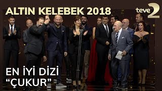 Altın Kelebek 2018 En İyi Dizi Ödülü Çukur Dizisinin [upl. by Doherty495]