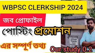 🛑WBPSC Clerkship 2024  Job Profile  Promotion  Posting  Full Details  Our study 02 [upl. by Morgan]