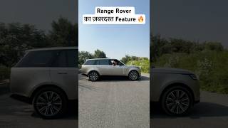 Range Rover Autobiography 2024 🔥Amazing Feature [upl. by Justus]