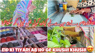 ⁠NatashawaqasVlogs  natasha waqas ny jo mery liye kiya koi nai kr sakta tha😊🥰 [upl. by Osy]