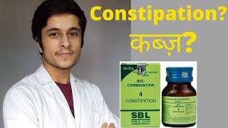 bio combination 4 constipation in hindi [upl. by Maxy]