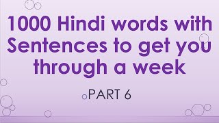 150 Hindi words to get you through a day  Learn Hindi through English [upl. by Marienthal557]