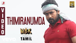 NGK Telugu  Prema O Premaa Song Promo  Suriya  Yuvan Shankar Raja [upl. by Cass380]