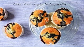 Best ever eggless blueberry muffins recipe [upl. by Margareta]