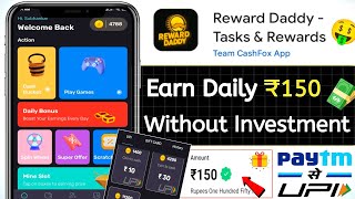 🤑 Reward Daddy App Payment Proof  Reward Daddy Se Withdrawl Kaise Kare  eCash Withdrawl [upl. by Aivin]