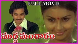 Mudda Mandaram Telugu Full Length Movie PoornimaPradeep [upl. by Dorrie755]