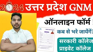 UP GNM Application Form 2024  GNM Entrance Exam 2024  GNM Admission 2024 GNM Nursing Form Fill Up [upl. by Trumaine898]