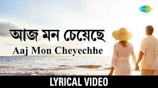 Aaj Mon Cheyeche  আজ মন চেয়েছে  Lata Mangeshkar  Bengali Lyrical Video [upl. by Assed425]