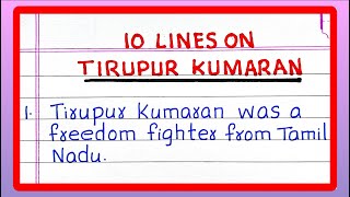 Few Lines on TIRUPUR KUMARAN  10 Lines about TIRUPUR KUMARAN  in English [upl. by Pierrepont]