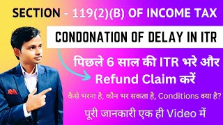 Section 1192b for Condonation of Delay in ITR Filing  File ITR After Due Date [upl. by Sielen]