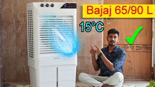 Bajaj DMH 6590 L ⚡ Desert Air Cooler 2024  Best Air Cooler 2024 Under ₹10000 [upl. by Yerggoeg]