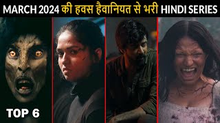 Top 6 New Crime Thriller Hindi Web Series March 2024 [upl. by Leelah459]