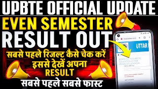 Bteup Result OUT  Bteup Result check live🔴🔴🔴🔴🔴  Even Semester Result 2024 astechniclive [upl. by Janey]