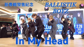 BALLISTIK BOYZ  In My Head 240228 台灣台中lalaport BALLISTIK BOYZ新專輯發售紀念 catchmoment [upl. by Ardle]