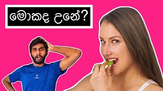 මොකද උනේ  What Happened  HESHAN [upl. by Samuella]